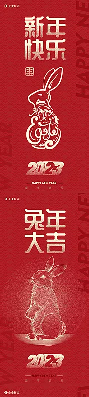 仙图网-2023