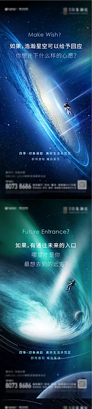 仙图网-北极光星球 