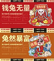 仙图网-电商banner