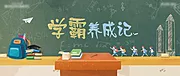 仙图网-学区房主画面