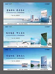 仙图网-地产湖景主画面横版微信PSD+CDR