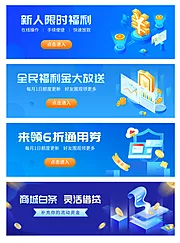 仙图网-金融理财banner