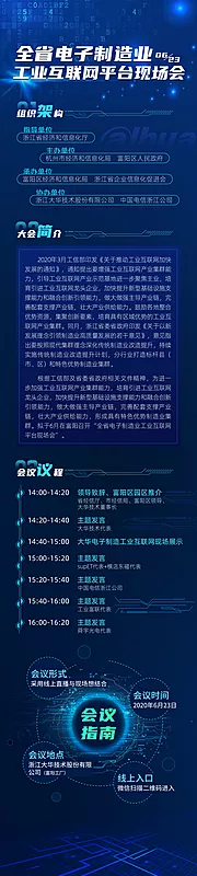 仙图网-科技长图