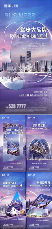 仙图网-商业价值点系列