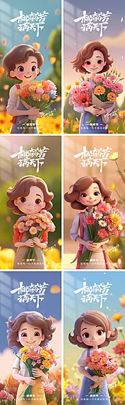 仙图网-教师节海报