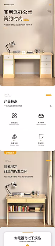 仙图网-写字桌电脑桌详情页
