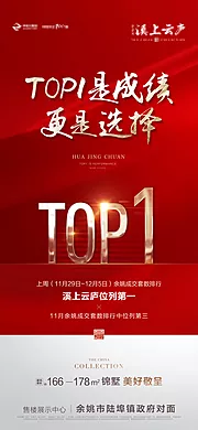 仙图网-TOP1 