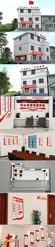 仙图网-党建文化墙