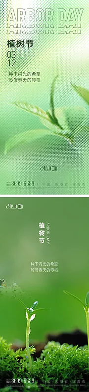 仙图网-荣誉激励长图