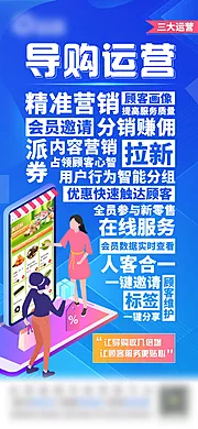 仙图网-运营海报