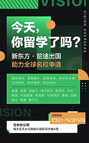 仙图网-品牌宣传海报