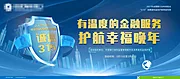 仙图网-有温度的金融服务