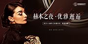 素材乐-医美会议主题主屏