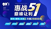 素材乐-51主题