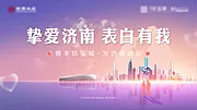 仙图网-520活动kv海报