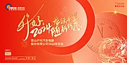 仙图网-你好2024新年年会主视觉