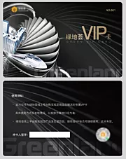 仙图网-地产VIP会员卡