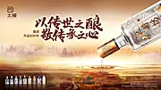 仙图网-白酒主k