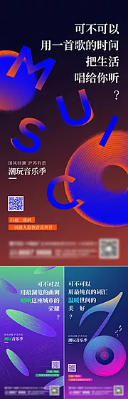 仙图网-地产音乐系列刷屏