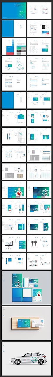素材乐-一套现代医疗科技风VIS全套详细案例