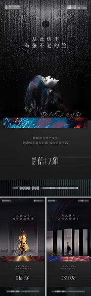 素材乐-黑色提案系列单图