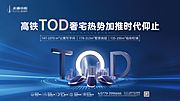 仙图网-都市TOD豪宅主画面