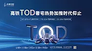 仙图网-都市TOD豪宅主画面