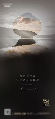 仙图网-地产刷屏