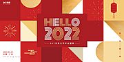 素材乐-2022年会展板