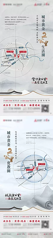 仙图网-新中式生活圈系列单图