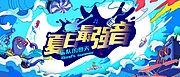 仙图网-最强音浪