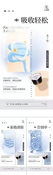 仙图网-产品海报 