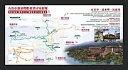 仙图网-温泉旅游地图广告展板