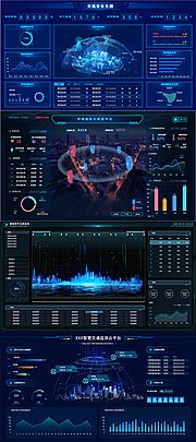 素材乐-智能楼宇运维监控软件UI界面智慧交通