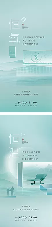 仙图网-地产价值科技单图