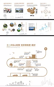 仙图网-地产看房通道企业文化品背景板