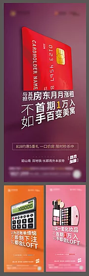 仙图网-公寓价值系列稿