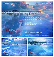 仙图网-创意梦幻大海产品地铁海报