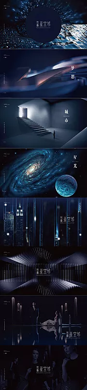 仙图网-星空