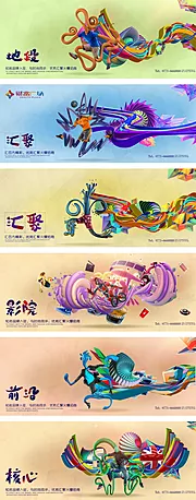 仙图网-地产创意户外广告