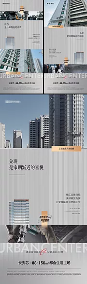 仙图网-工程品质单图