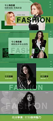 仙图网-美发美团大众点评banner