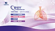 仙图网-治疗CTD-ILD