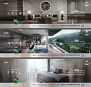 仙图网-横版户型价值点实景海报