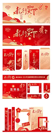 仙图网-春节海报主视觉及延展