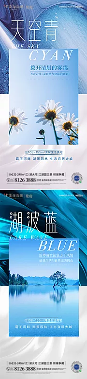 仙图网-房地产价值点海报 