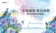 仙图网-湖景洋房别墅示范区开放背景