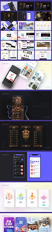 仙图网-设计师作品集设计PPT