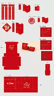 仙图网-新春大礼包