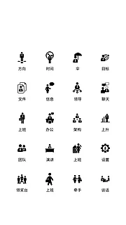 仙图网-卡通人物UI图标